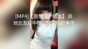 【新片速遞】广东小工厂老板娘，生意不好做，无聊寂寞在家玩起自嗨，手指扣B舔自己得B水，表情非常淫荡！[23M/MP4/02:04]