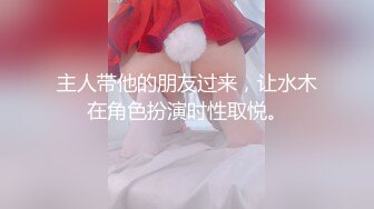 【最新封神极品乱伦】海角社区乱伦大神『长腿嫂子丝袜控』新作-_趁大哥不在家 拉着黑丝嫂子肛交内射 爆浆超画面 (22)