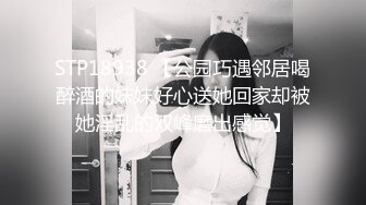 【新片速遞】撩人风情美女穿着情趣黑丝睡衣在身体上扭动挑逗，这妹子很会玩，挡不住肉棒立马硬邦邦，抽插猛力呻吟【水印】[2.43G/MP4/01:07:52]