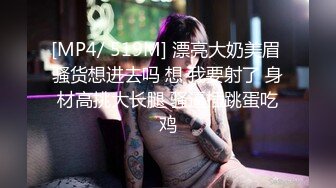 [MP4/ 831M]&nbsp;&nbsp;全程露脸第一视角苗条高挑女友卖力交含大屌十分卖力，对白超级刺激