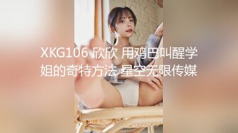 酒吧女神 全景后拍 明星脸的一线天嫩B妹子 BB真粉 原档