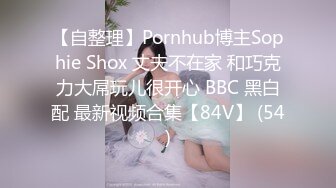 [MP4/ 1.29G]&nbsp;&nbsp;肉肉女神性感内衣丁字裤，大白屁股一线天，自己手插都是出水来