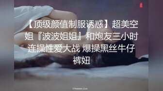 约炮身材苗条的台中少妇❤️猛抠她的小骚B已经受不了了