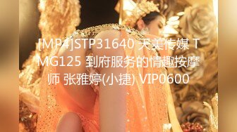 [MP4]麻豆传媒 兔子先生联合出品之拉面店搭讪超可爱少女（下）