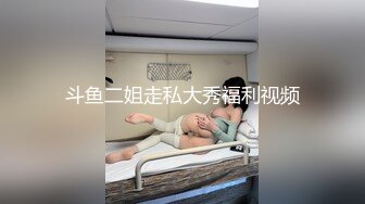 [MP4/740MB]天美傳媒TMW045我的性欲超級強-绯裏娜