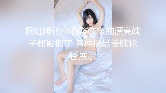 [2DF2] 『绝版精品』剧情偷窥绝顶美人『nancy韩智恩』开房偷拍实录 极品美乳丰臀 饥渴难耐求操 高清1080p原版 - soav_evMerge[MP4/50.6MB][BT种子]