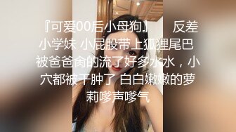 ★☆全网推荐☆★11月最新强推，网美推车OnlyFans极品女M母狗变态人妻ann私拍，NTR老公3P双飞多人淫乱主打一个刺激 (6)