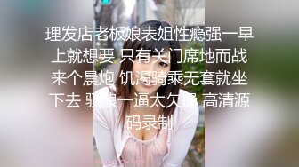 長清大學門事件，黑絲AJ女被白襪體育生學長爆操，完全不當人啊，這女的被操的死去活来，高潮迭起，叫的是真慘!