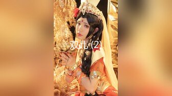 [MP4/ 742M]&nbsp;&nbsp;邻家模特高挑妹妹，被纹身大哥无套操逼，女上位下下到底，后入猛烈打桩舒服