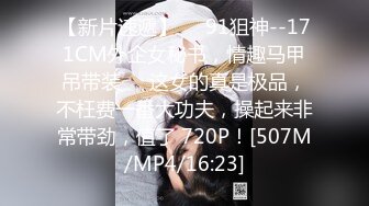 [HD/1.0G] 2024-10-30 MSD-194卢总直播间狂操沫沫