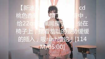 [MP4/ 627M]&nbsp;&nbsp;一步裙白领美女兼职援交,2500元没穿内裤,裙子里只穿了件开档的黑丝