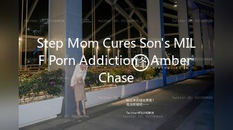 Step Mom Cures Son's MILF Porn Addiction - Amber Chase