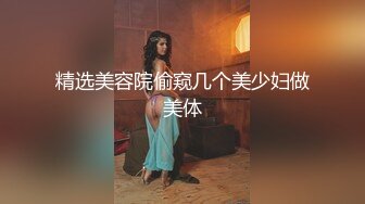 长腿嫩穴 极品美妇