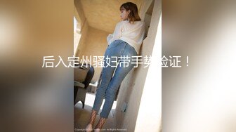 [MP4]STP24560 女神极品女友，颜值界的扛把子，先爬下给细腻口交，无套后入，换了好多姿势，最后撸射在阴毛上真爽 VIP2209