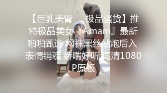 最新高价购买原版高质量女神厕拍（烧烤摊老板女儿来帮忙,拍完她粉嫩的鲍鱼后来她烧烤摊点鲍鱼吃） (2)