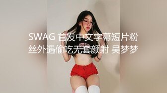 健身房搭讪超短运动服健身美女 翘臀美乳超爽后入