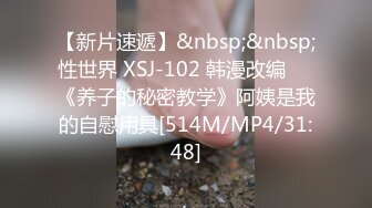 STP27136 气质超棒顶级女神！近期下海约炮操逼！情趣透视装黑白丝袜，美腿足交调情，翘起屁股求操一脸享受