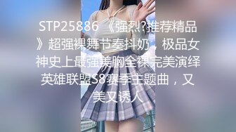 [MP4]天美传媒 TMQ013 漫展摄影师的大炮 斑斑