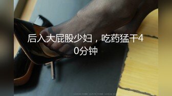 [2DF2] 白天小夫妻在家爱爱 69舔逼吃吊 无套内射 女上大屁屁啪啪打桩累到虚脱 对话清晰 1080p[MP4/133MB][BT种子]