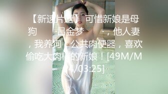 美乳学妹极品身材 粉穴抠逼自慰【萝卜果果】【100v】 (4)