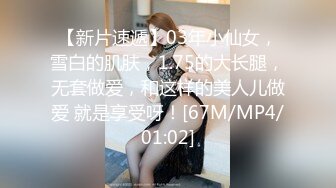 [MP4]极品气质长发兼职妹酒店开房穿着性感网袜草逼