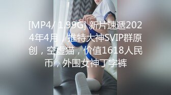 [MP4/434MB]皇家華人 RAS309 渴望兒子的癡女媽媽 性欲來襲母親失格 莉奈