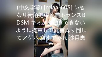 甜甜妹子2天3炮 电动小马达偷偷拔套内射