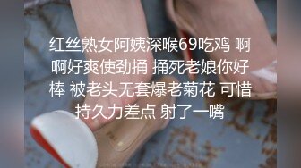 【最新酒店偷拍❤️高清乐橙】极品学生台威猛男友操的漂亮白嫩女友高潮好几次都没射 互撸互舔 高清1080P版