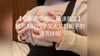 白丝JK小妹子贴着屁股丝袜档