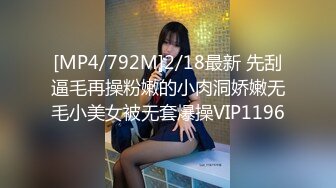 STP13344 【新年贺岁档】国产AV巨作淫过年上之表兄妹的淫乱新春 小表哥杯里下药搞定漂亮表妹