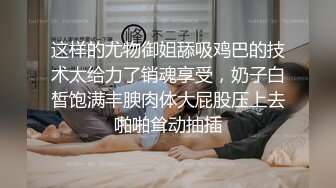 约了猛男哥哥一起操逼❤️女：待会不会两分钟就射了吧