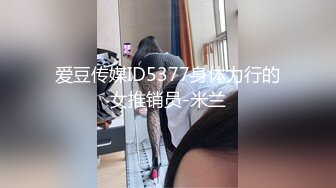 “操死妈妈的小骚逼”极品纹身御姐范少妇，风骚阿姨把情人带回家偷情全程骚话