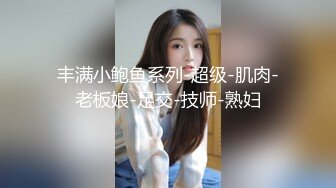 镜前操嫩妹