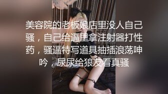 【密探008】，少男少女激情性爱体验，这次发挥超常