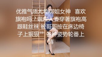 小清新的00后女学妹，下面的那么地干净，从没有被开荒过的圣地！