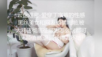 长腿美女连体衣诱惑