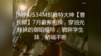 [MP4/ 1.06G] 偷窥情趣酒店小伙带着长发美女啪啪啪