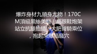 无套啪啪暴力打桩，气质骚女用润滑剂来凑，女上位完美炮架子榨汁近景特写掰穴