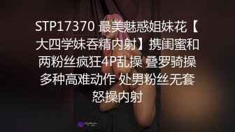 黑客破解摄像头TP各种商铺，工地。办公室偷情人，夫妻啪啪子亥子突然出现3