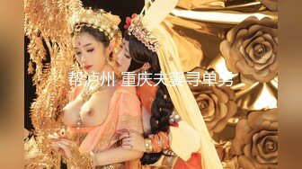 【新片速遞】 2024年5月，【嫖娼偷拍】❤️大神走街串巷嫖娼约啪各路美女，街头选妃，连干两个00后，身材好叫声[1.08G/MP4/23:35]