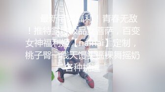 【AI换脸视频】李一桐  娇艳少妇NTR