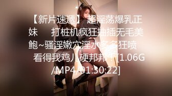 [MP4/ 423M] 白丝袜美眉 这身材真好 两个大奶子哗哗 从后面都能看的 颜值也可以