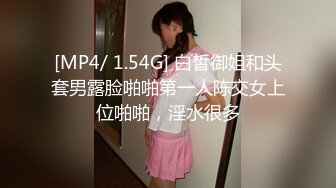 [MP4/163MB]【情侣泄密】小情侣酒店深度啪啪真实自拍泄密 女主沉浸式口活展示 各种姿势强肏