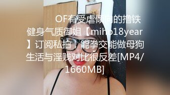 [MP4/ 1.93G] 清纯小情妇！极品尤物美少女！被胖大叔玩弄，翘起美臀摇摆，嫩穴抽烟