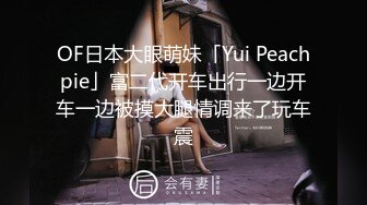 《震撼福利✿超强✿乱伦》真实原创大神与风韵犹存喜欢练瑜伽的38岁小姨性爱记录，有意无意生活中总被勾引，激动没忍住内射了