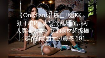 ★☆《顶级网红☀️重磅精品》★☆露脸才是王道！万狼求档OnlyFans知性极品反差御姐chipy私拍~口交肛交性爱内射紫薇各种打炮 (2)