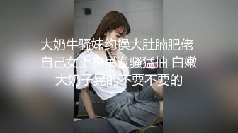 [MP4/4.7G] 推特反差变态泛性恋资深腐女超强精液圣水调教男M女M绿帽奴3P双飞身材杠杠滴67部合集