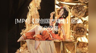 《精品顶流泄密》明星气质PANS貌美女神小姐姐【小九】内部私拍~空姐制服无内黑丝全裸一字马特写带浆微张蜜穴