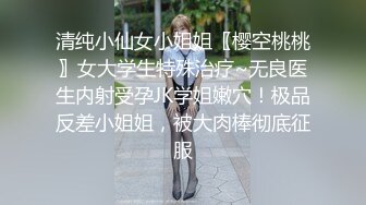 【极品女神❤️反差尤物】“太深了，救命，我站不稳了”穿着旗袍被哥哥按在床边椅子上狠狠艹，外表有多端庄床上就有多淫荡