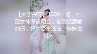 天美传媒- 小妹喜欢干爹的钱 干爹喜欢干女的逼